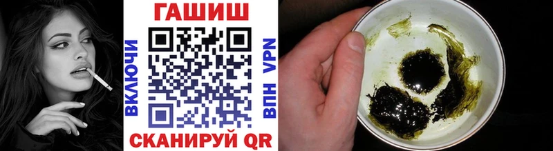 ГАШИШ гарик  Купить  Оха 