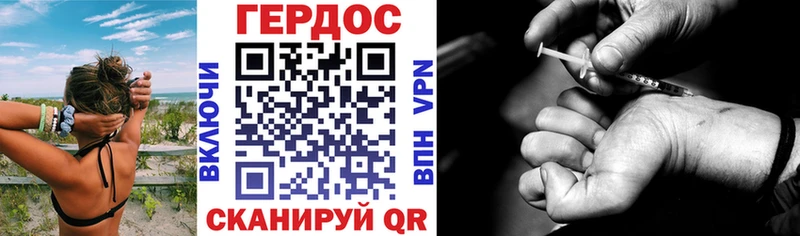 Героин афганец Оха