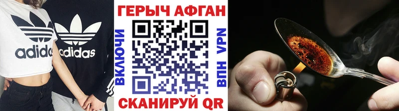 Героин хмурый  Купить закладки  Оха 