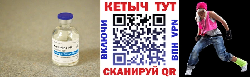 Купить где  Оха  Кетамин ketamine 
