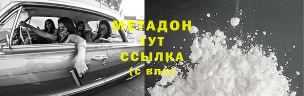 прущие грибы Иноземцево