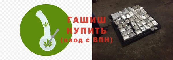 трава Кущёвская