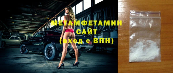 трава Кущёвская