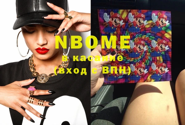 трава Кущёвская