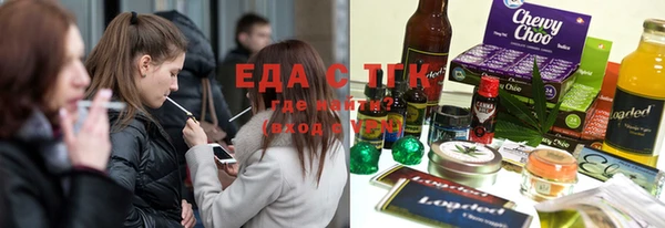 прущие грибы Иноземцево