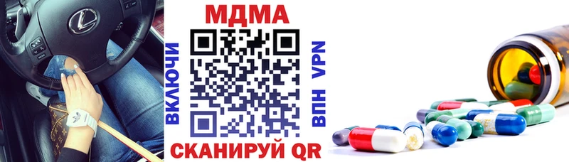 Купить закладки  Оха  MDMA Molly 