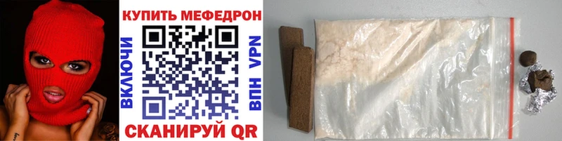 МЯУ-МЯУ кристаллы  Купить закладки  Оха 