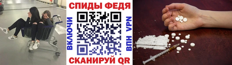 Первитин Methamphetamine  Купить закладки  Оха 