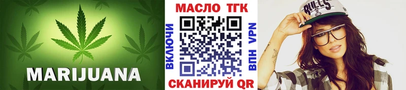 ТГК гашишное масло  Купить  Оха 